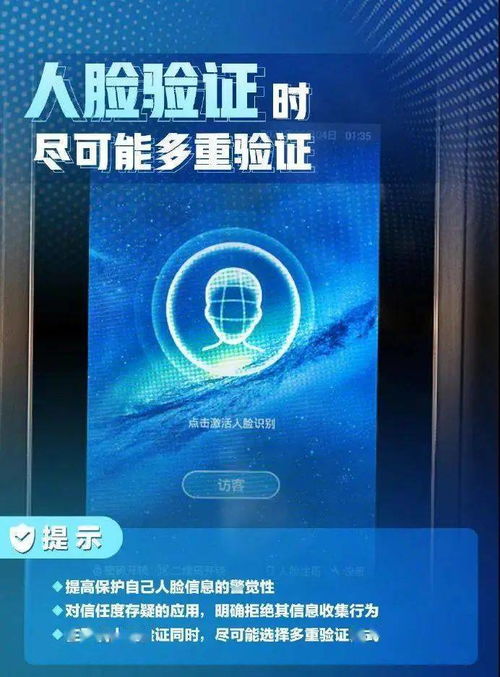 安全用網，警鐘長鳴 國家網絡安全宣傳周下的網絡與信息安全軟件開發新使命
